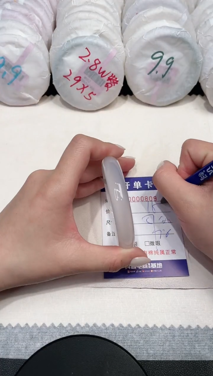 【闪购商品】玛瑙/玉髓手镯未镶嵌809