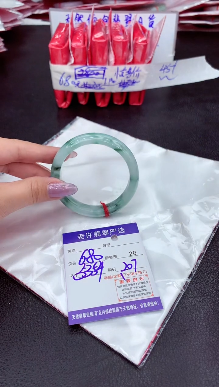 【闪购商品】翡翠手镯未镶嵌11111111