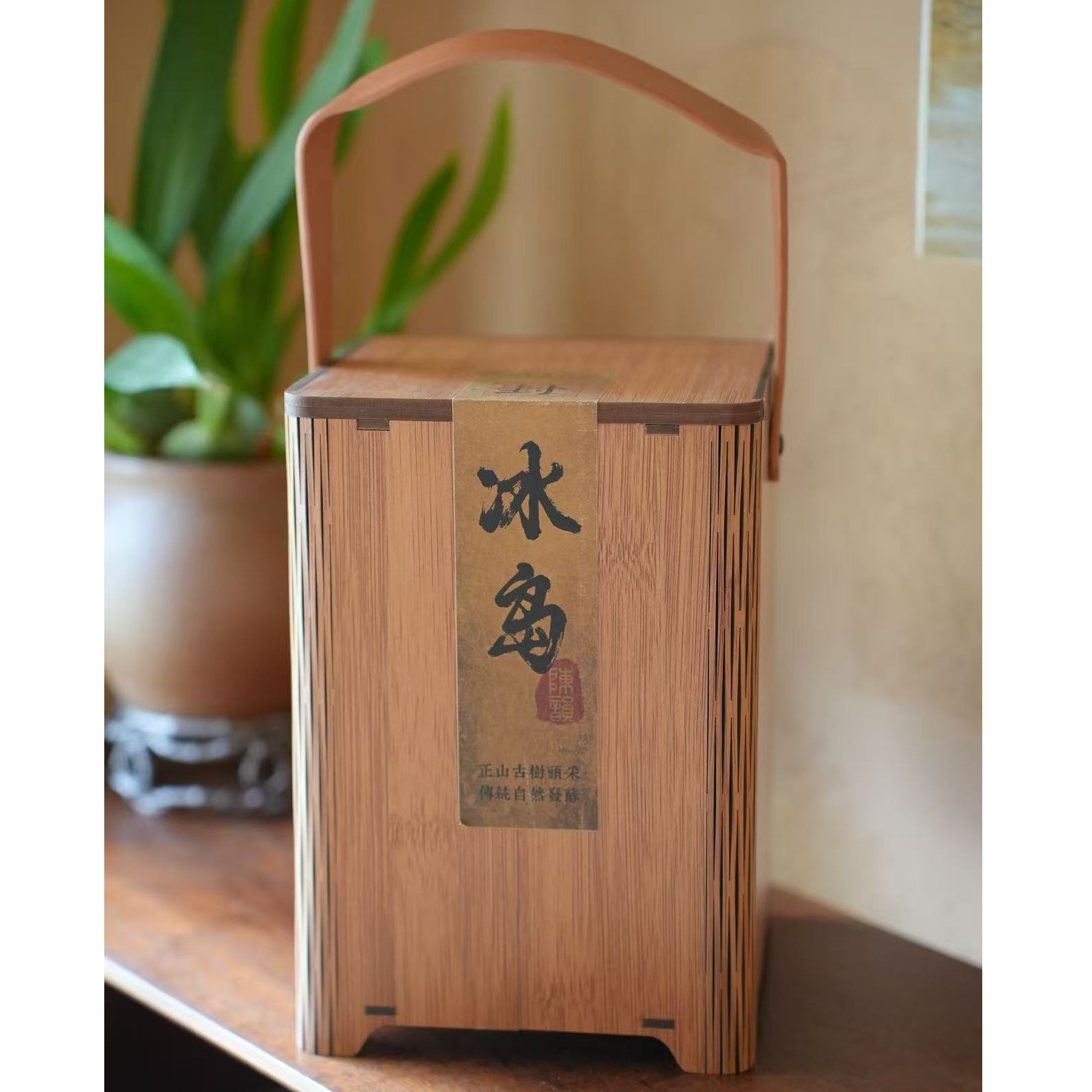 冰岛陈韵 普洱熟茶（散茶）