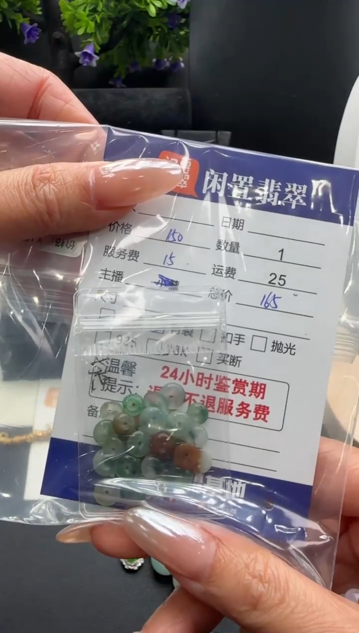 未镶嵌挂件翡翠翡翠挂件