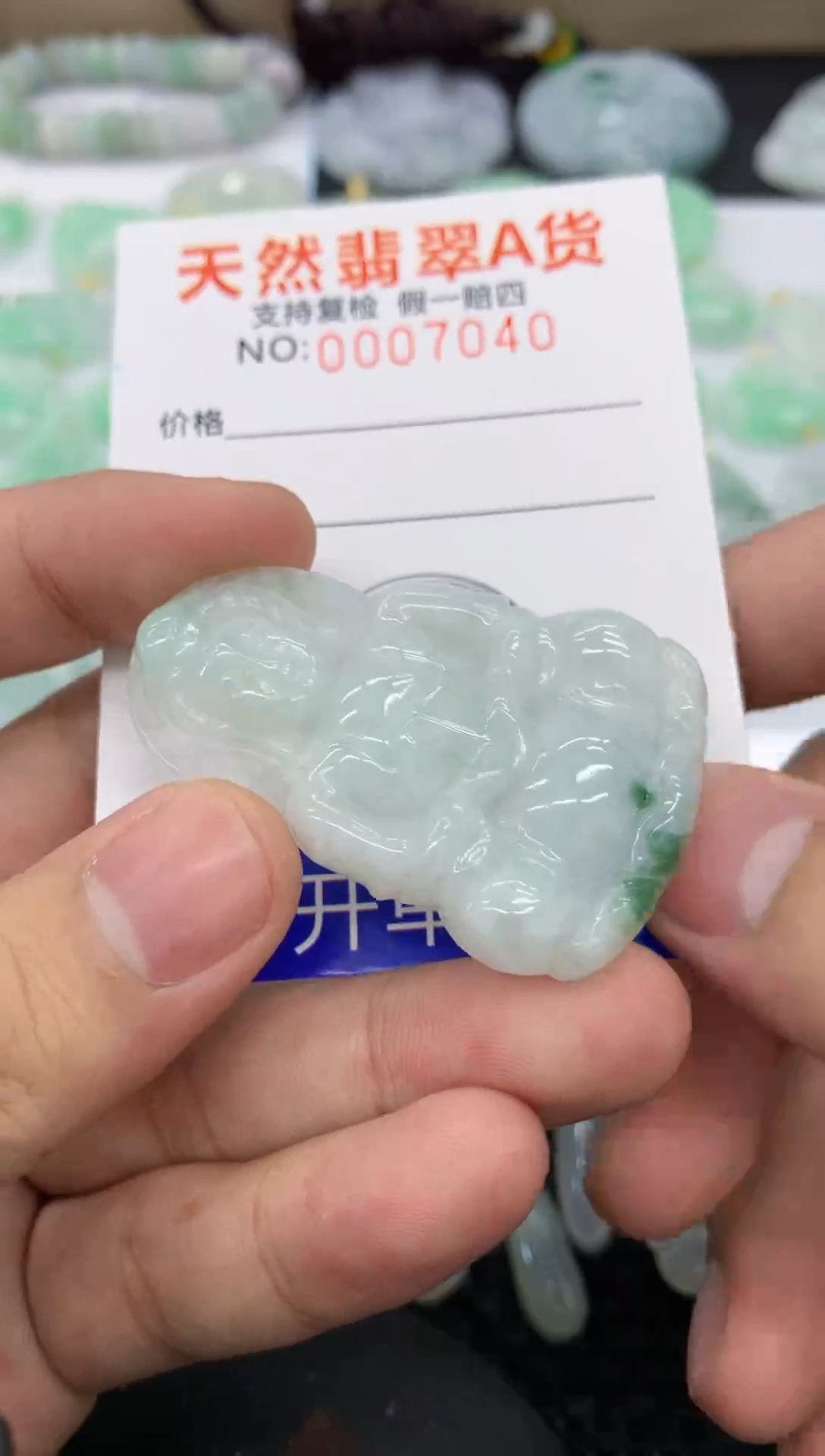 【闪购商品】翡翠颈饰未镶嵌1111111111