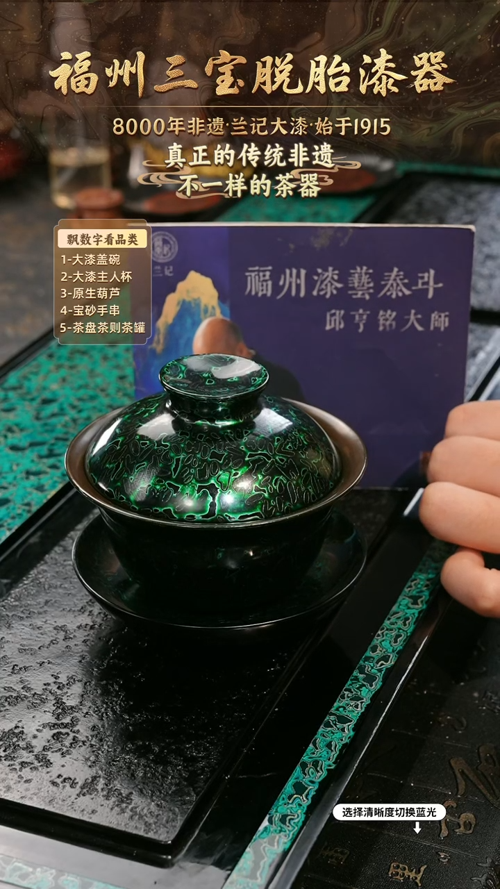 兰记手工漆器-一物一拍 以商品图片为主