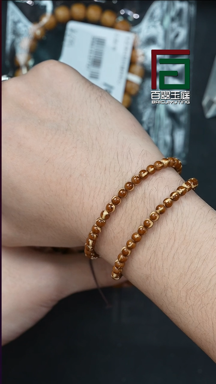手串紫金鼠c01纯肉实心熊猫圆珠手持