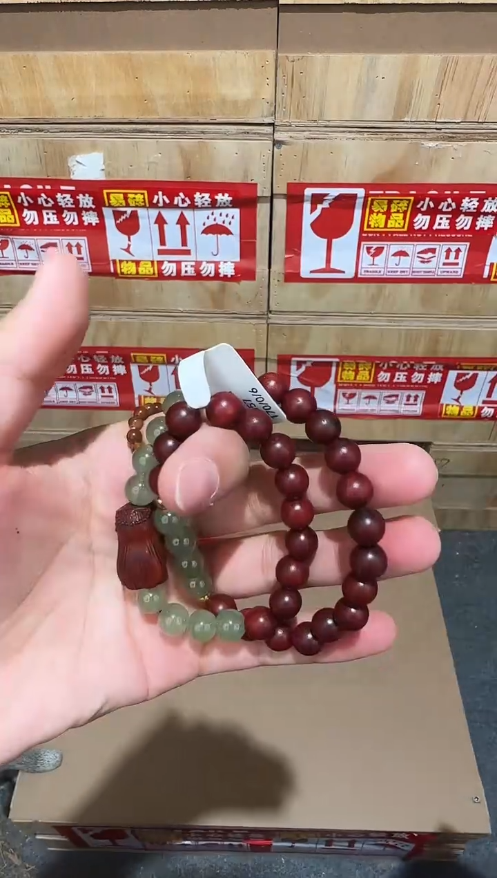 又禧文玩精品手串-无礼盒-@@SP057