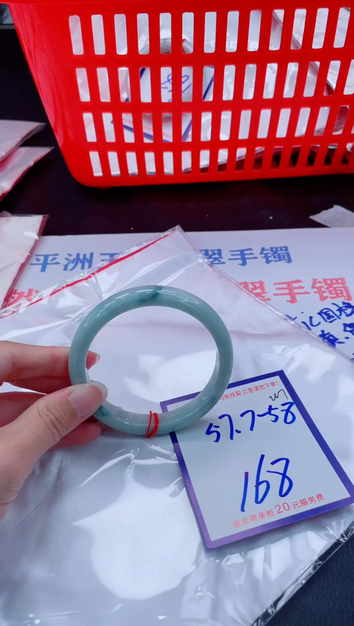 未镶嵌手镯翡翠11111111