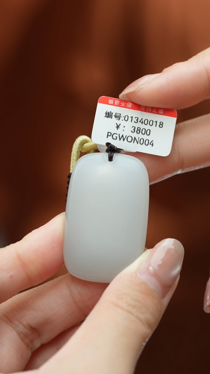 【闪购商品】和田玉颈饰未镶嵌吊坠