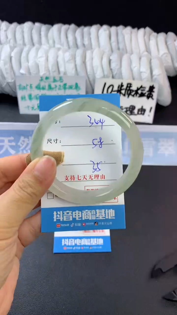 【闪购商品】石英质玉手镯未镶嵌B344
