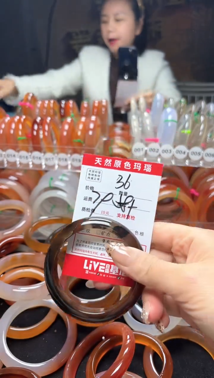 【闪购商品】玛瑙/玉髓手镯未镶嵌36