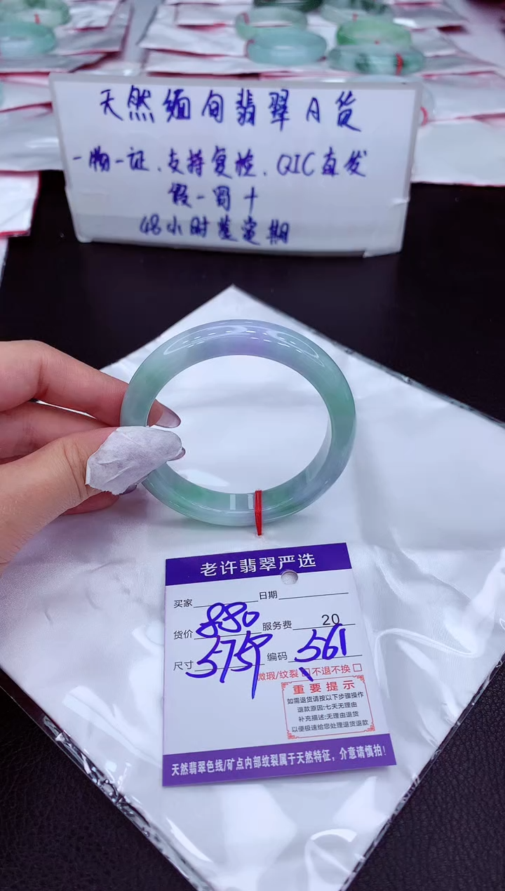 【闪购商品】翡翠手镯未镶嵌11111111111
