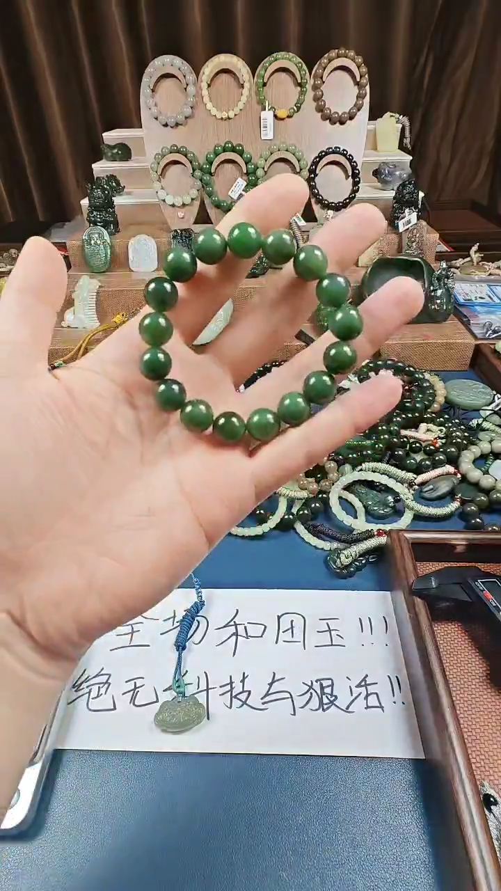 颈饰未镶嵌和田玉多样性发货拍一发一