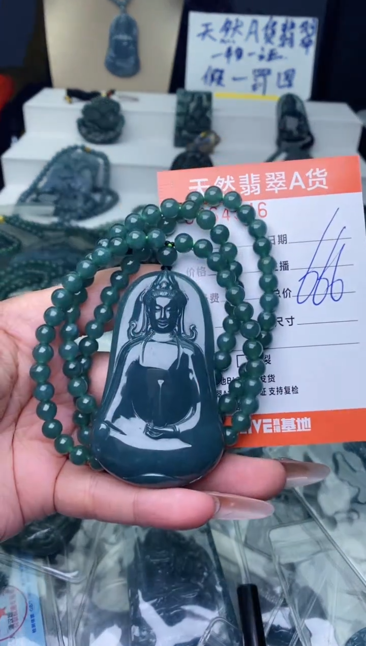 【闪购商品】翡翠颈饰未镶嵌·············