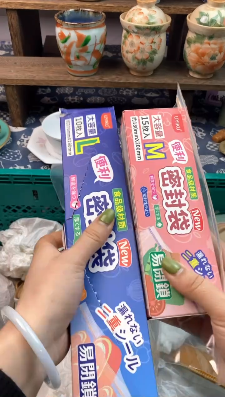 瓷片S***y                 