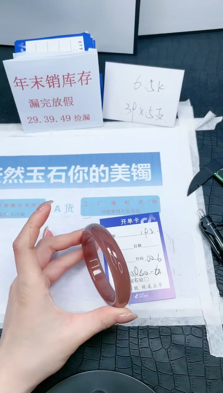 【闪购商品】石英质玉手镯未镶嵌192-60.6