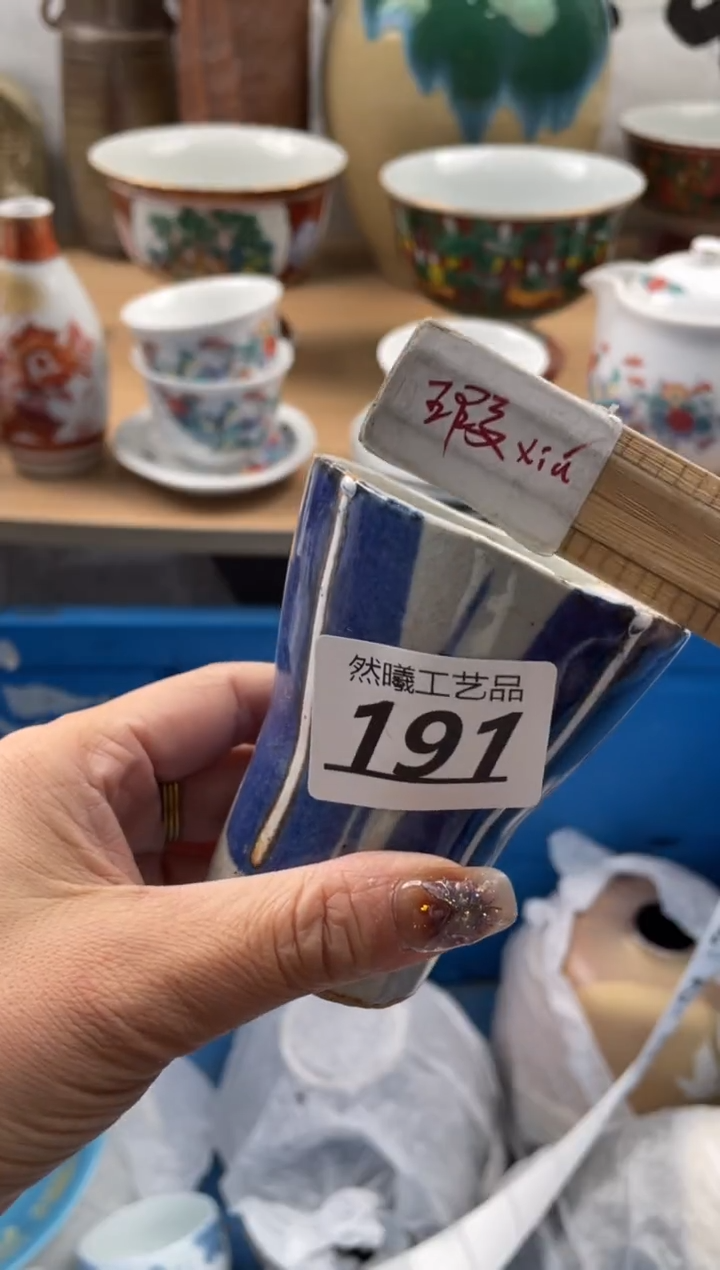 【闪购商品】瓷片191然曦海外工艺品18包邮