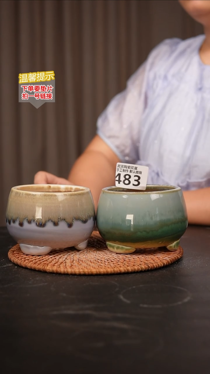 瓷片483内口径约 7-8 外高约7