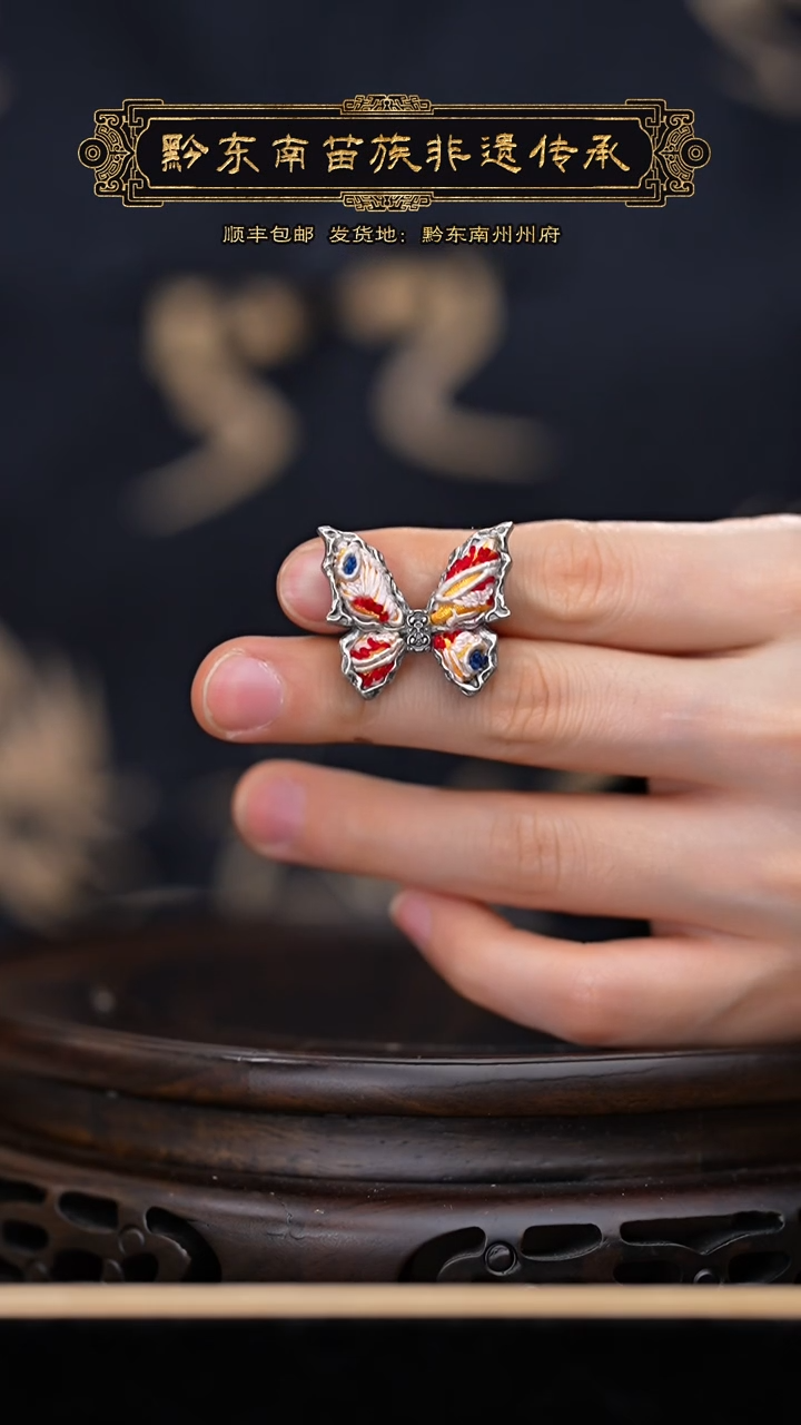 【闪购商品】刺绣黔东南苗族刺绣A573