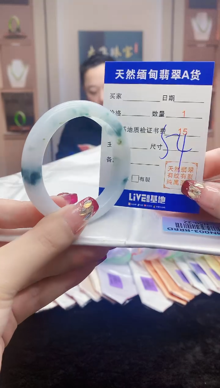 【闪购商品】翡翠手镯未镶嵌   H50-22