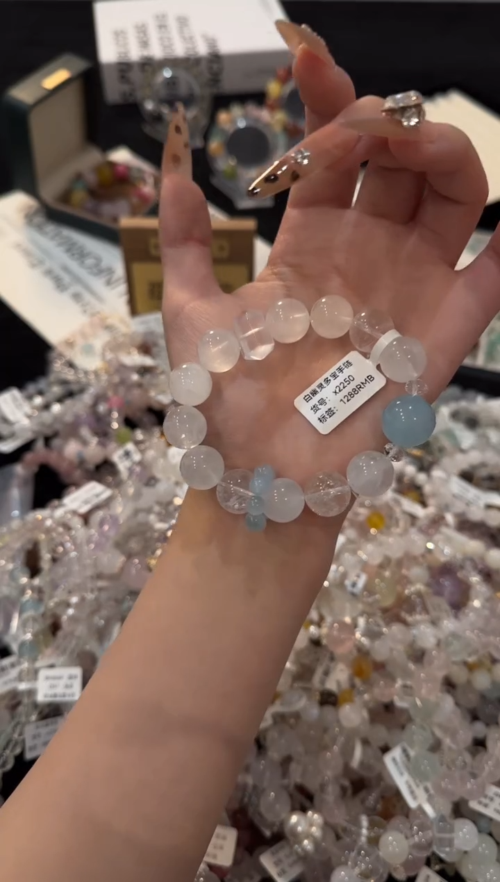 未镶嵌手链水晶白幽灵多宝x2250