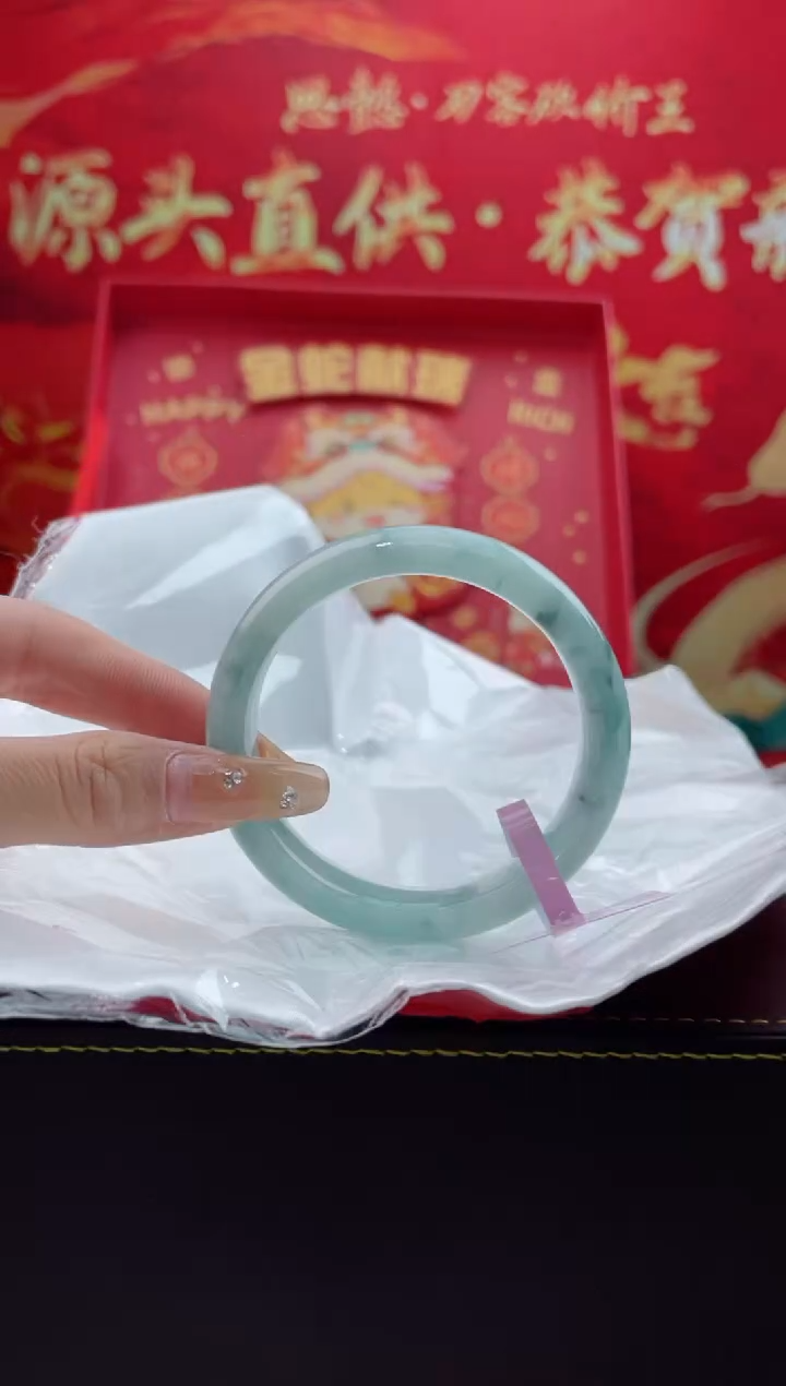 【闪购商品】翡翠手镯未镶嵌6翡翠手镯（微瑕）