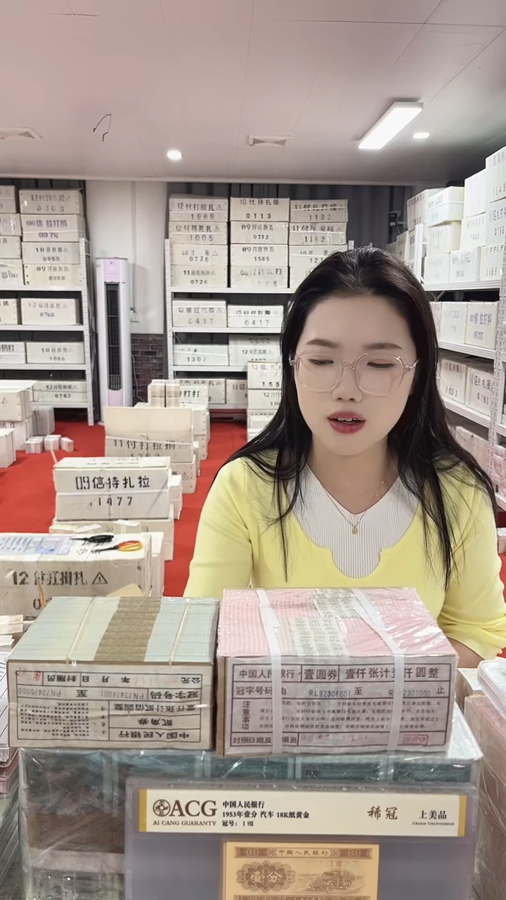 第四套人民币退市纸币001捆两冠97758888