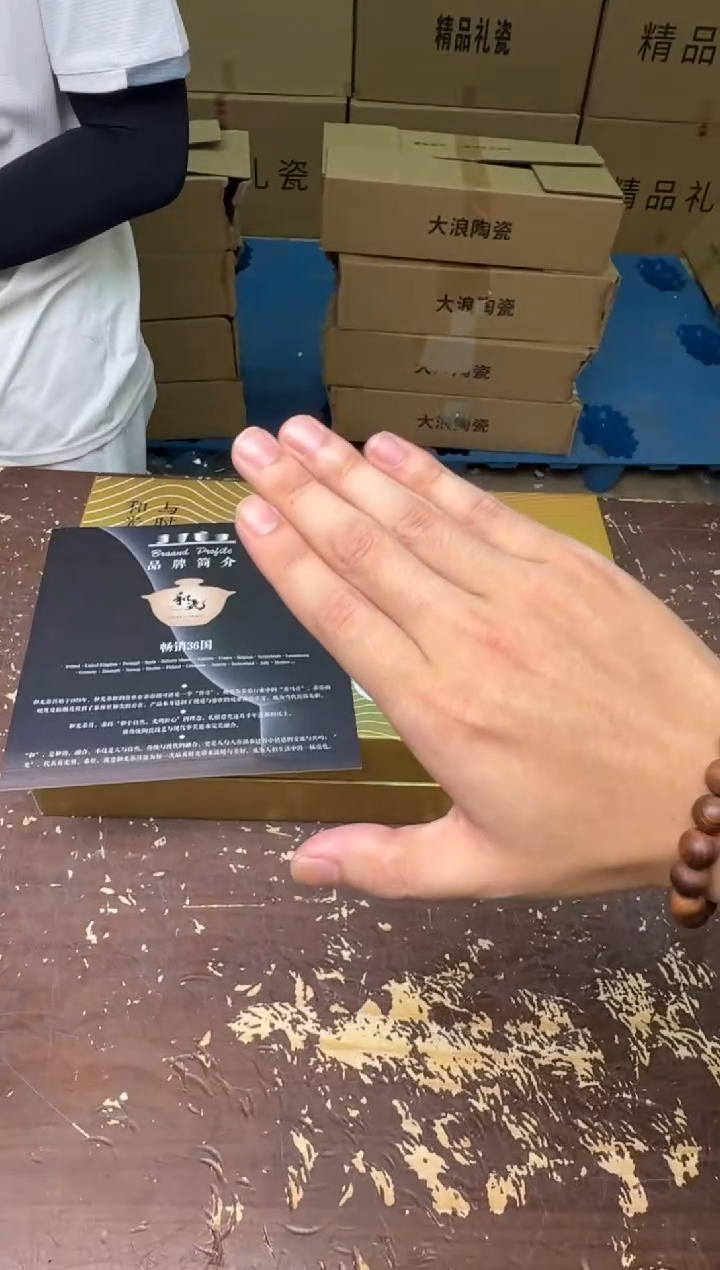 【闪购商品】和光同尘茶具套装（新老包装随机发货）@@@@@@@@@@