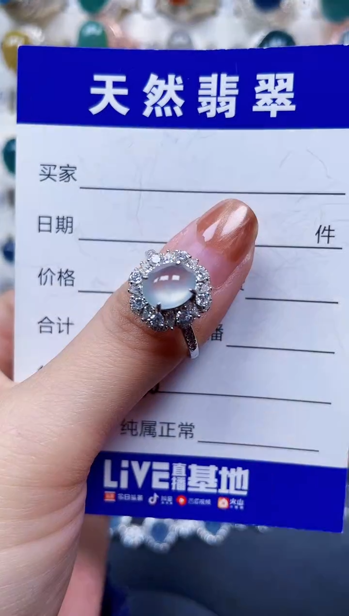 银S925镶嵌戒指翡翠680