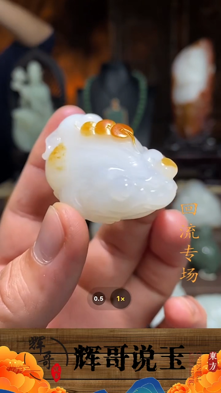 未镶嵌和田玉挂件 