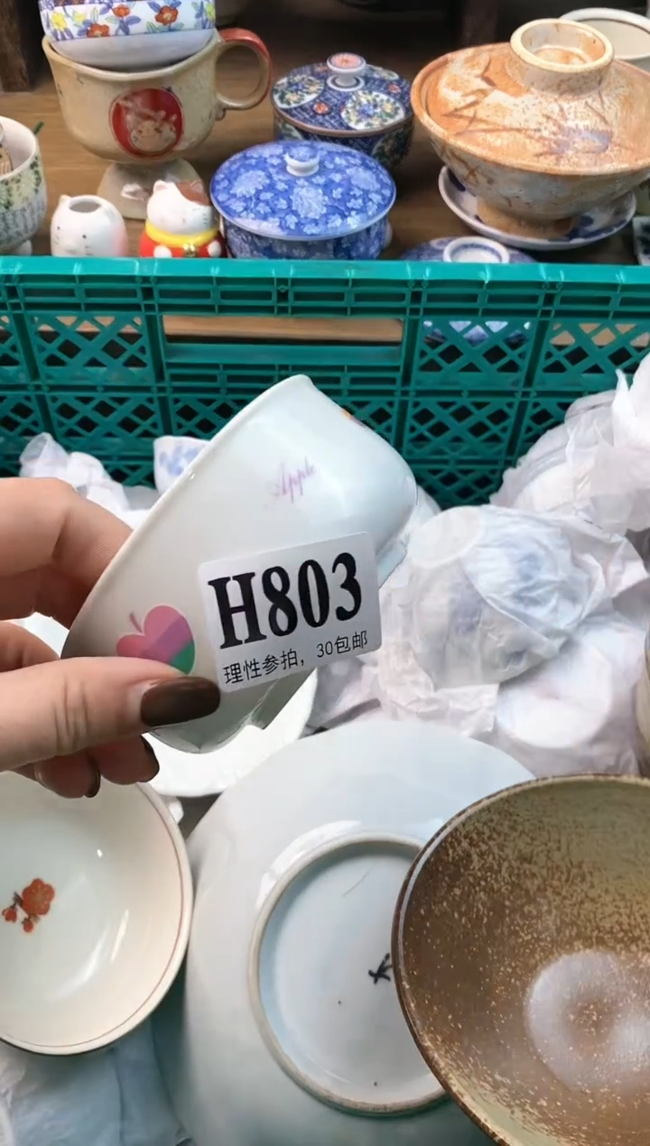 【闪购商品】瓷片ε＝ε＝ε＝(#>д<)ﾉ