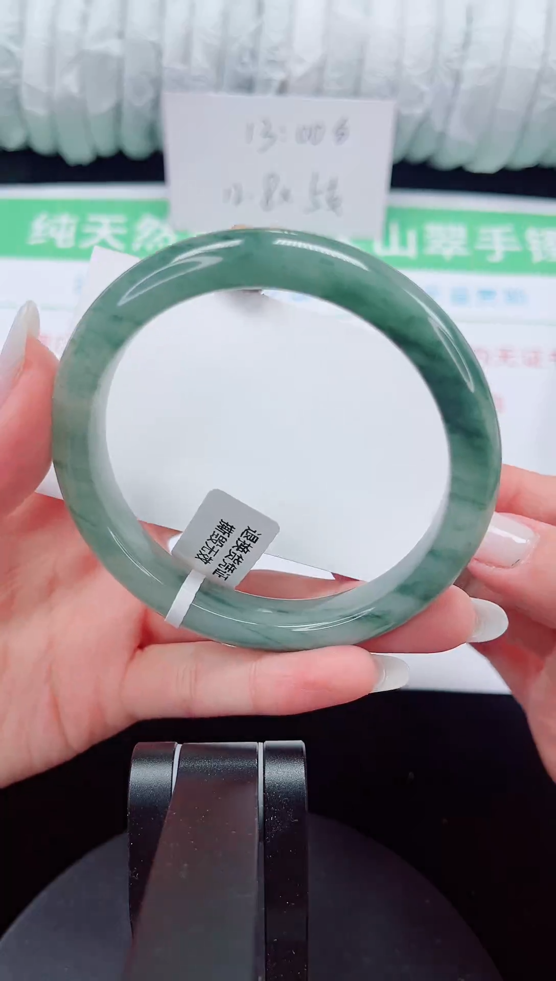 未镶嵌手镯石英质玉228-62/63