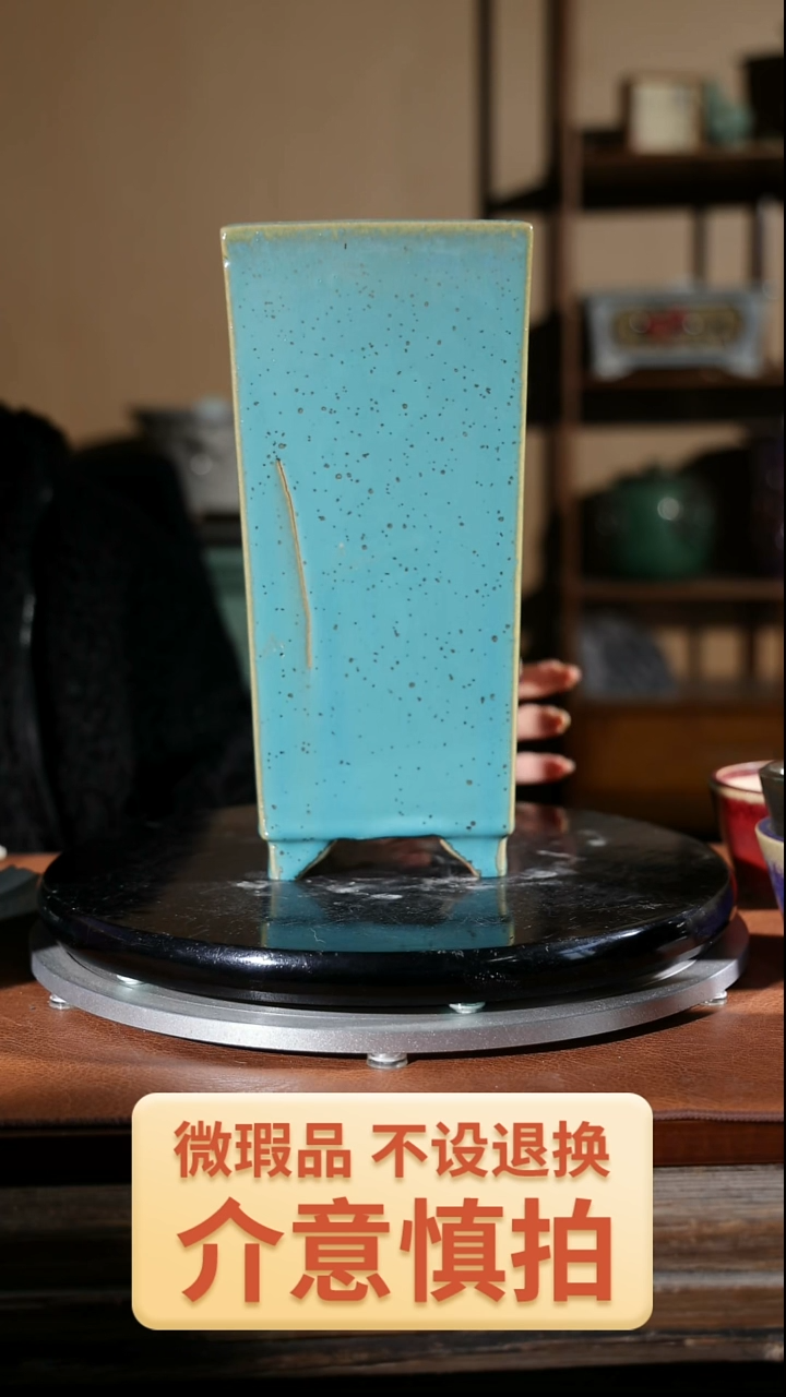 【闪购商品】红陶932  有裂  瑕