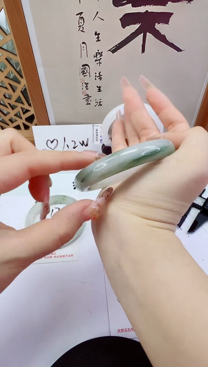 未镶嵌手镯石英岩玉172-56/57