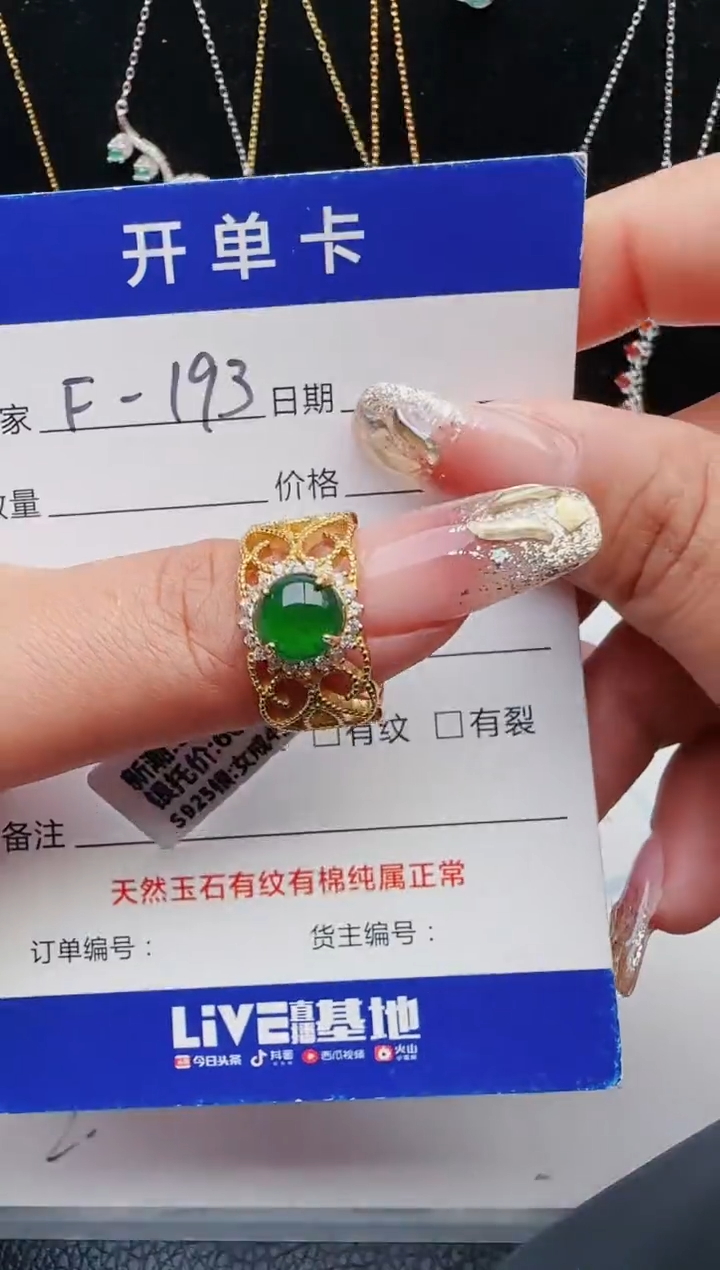 【闪购商品】翡翠戒指银S925镶嵌11111111