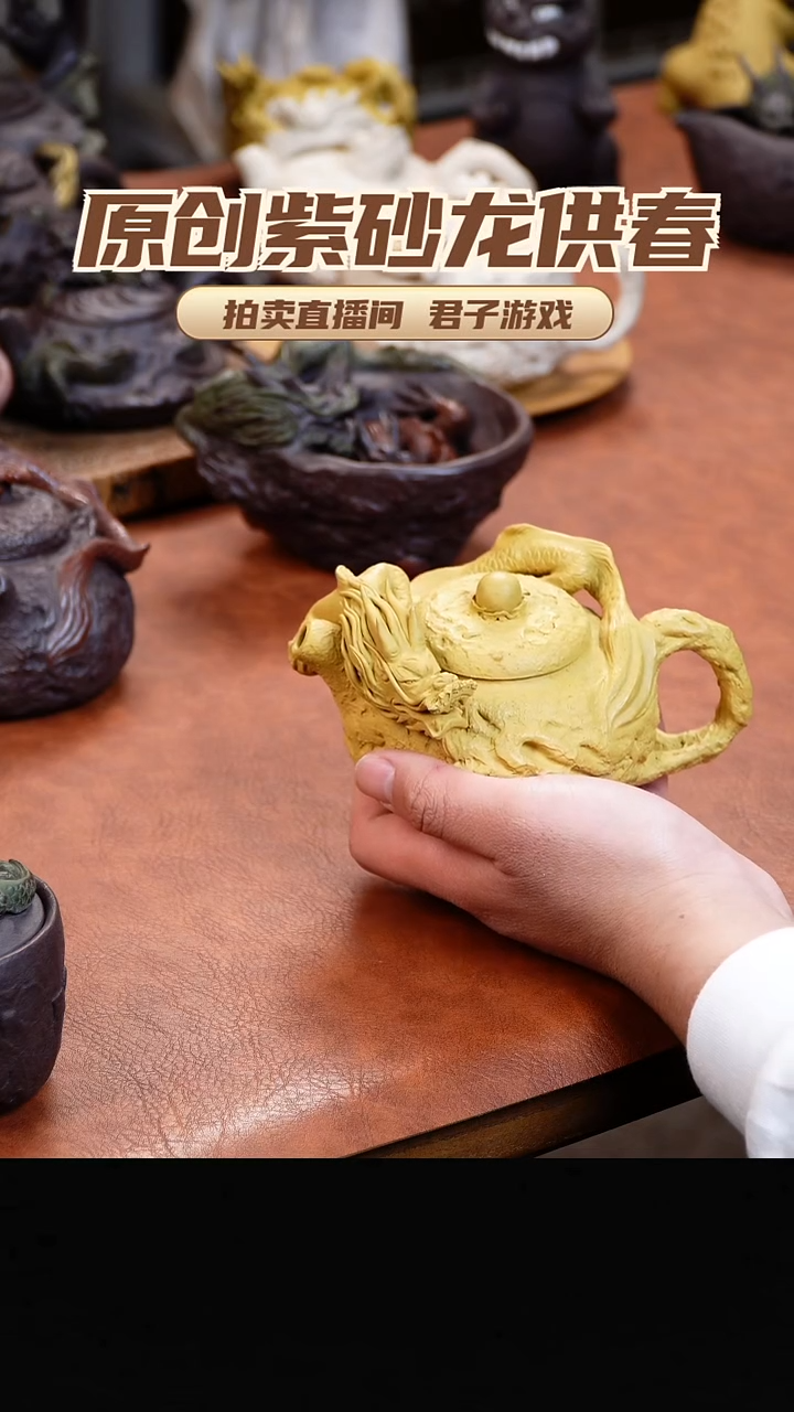 青砂志原创紫砂作品