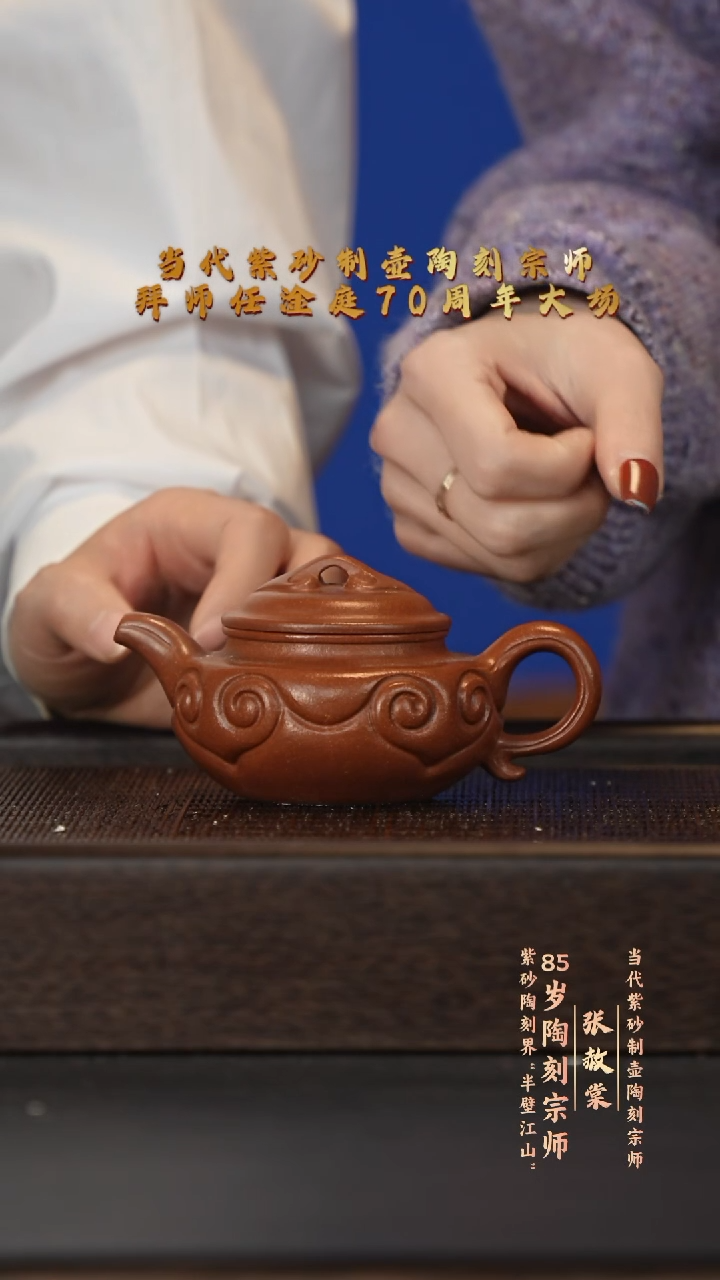 茶壶紫砂宜兴紫砂壶zht0108