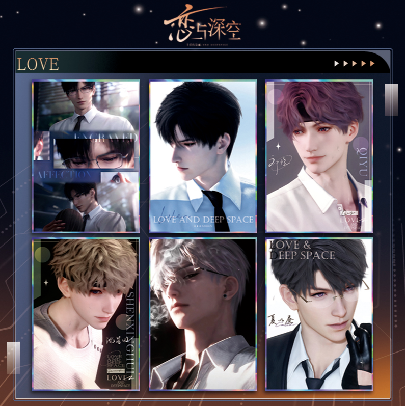 【潇彻文创】恋与深空拍立得第一弹盲盒代拆