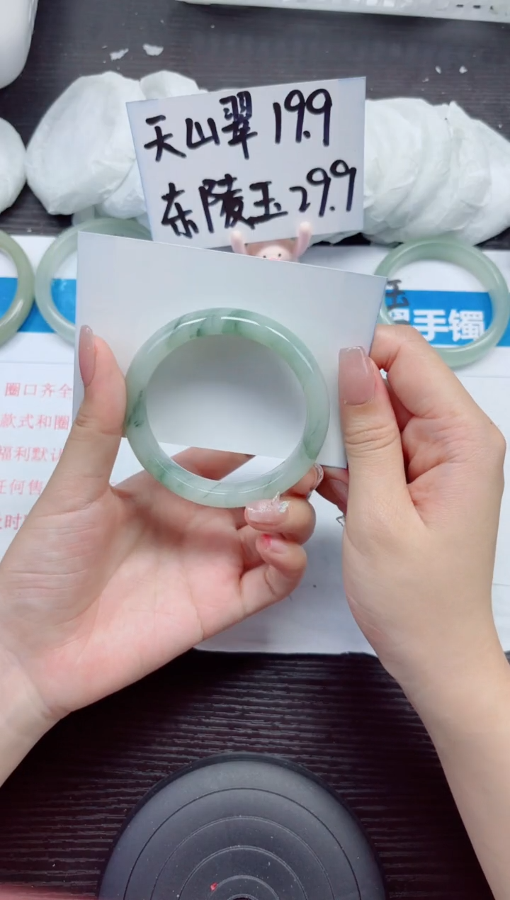 石英质玉手镯未镶嵌A94-55.56