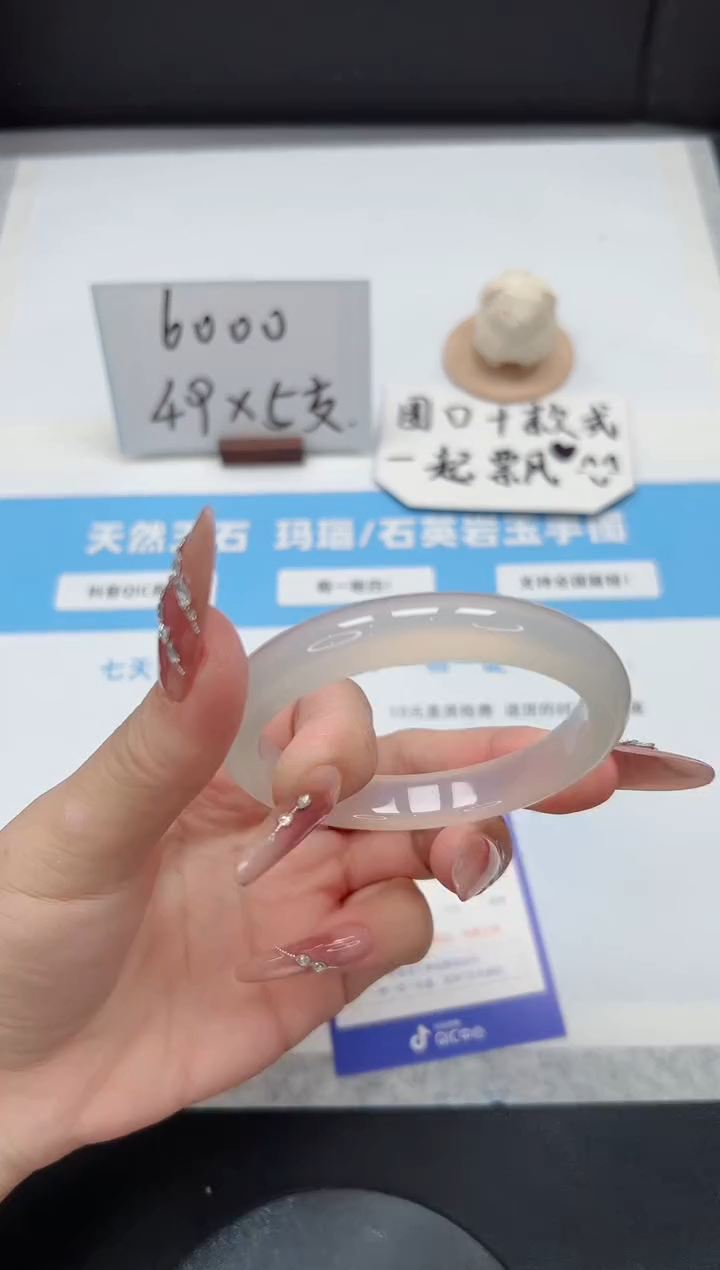 【闪购商品】石英质玉手镯未镶嵌21/56.8荔枝