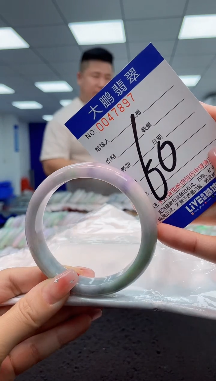 【闪购商品】翡翠手镯未镶嵌AAAAAAAAAA