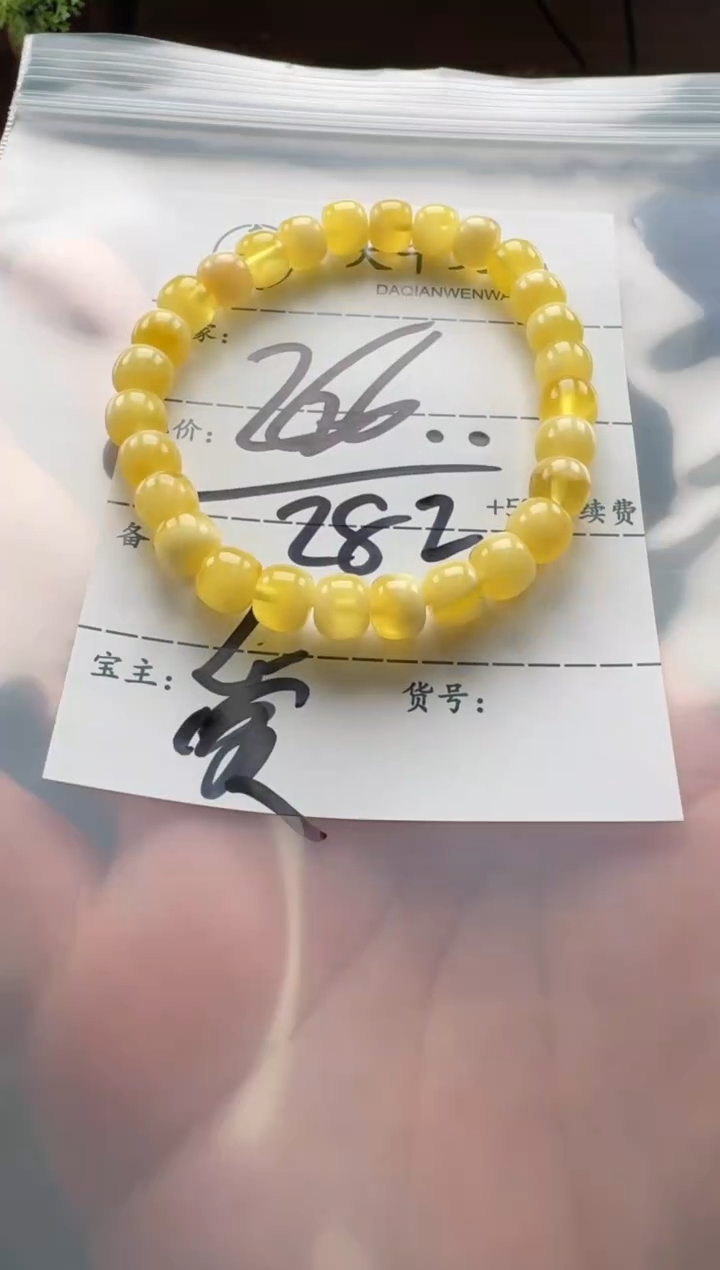 【闪购商品】蜜蜡裸石未镶嵌手串手串