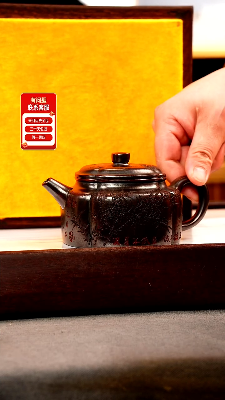 茶壶紫砂古乌泥 筋纹德钟 刻竹