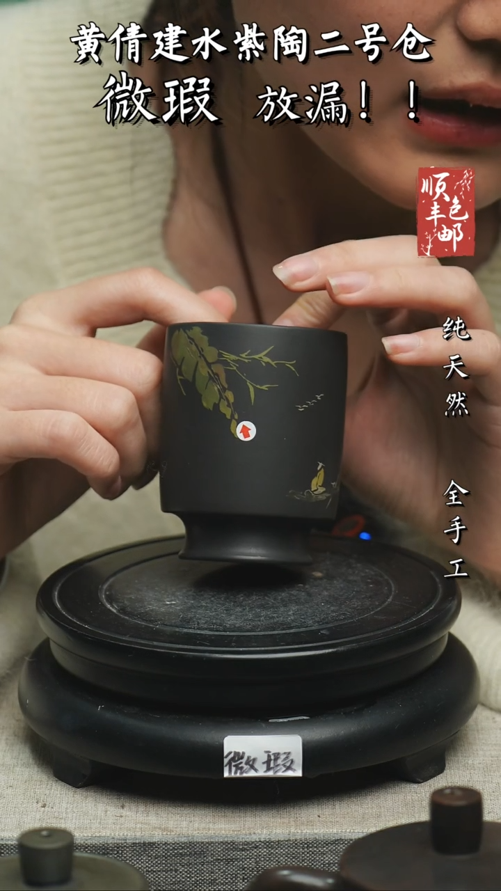 【闪购商品】壶云南建水紫陶微瑕131