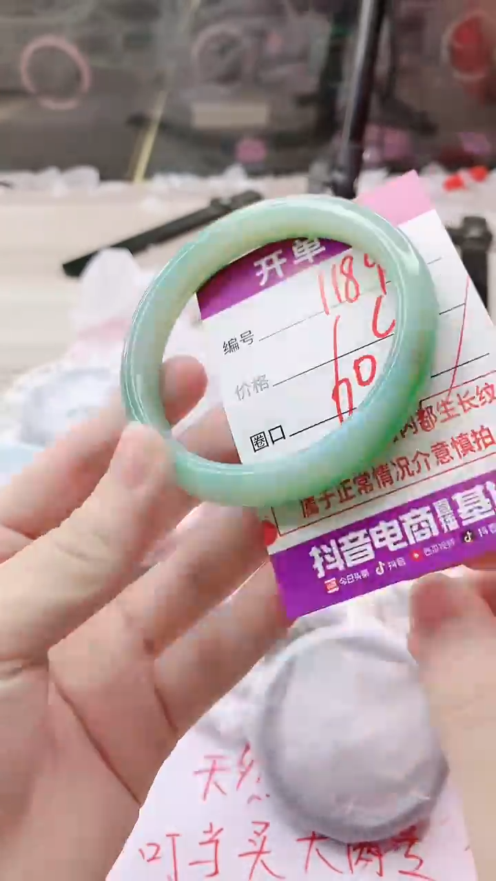 手镯玛瑙/玉髓未镶嵌1189
