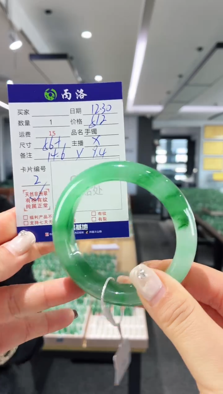 未镶嵌石英质玉手镯56+