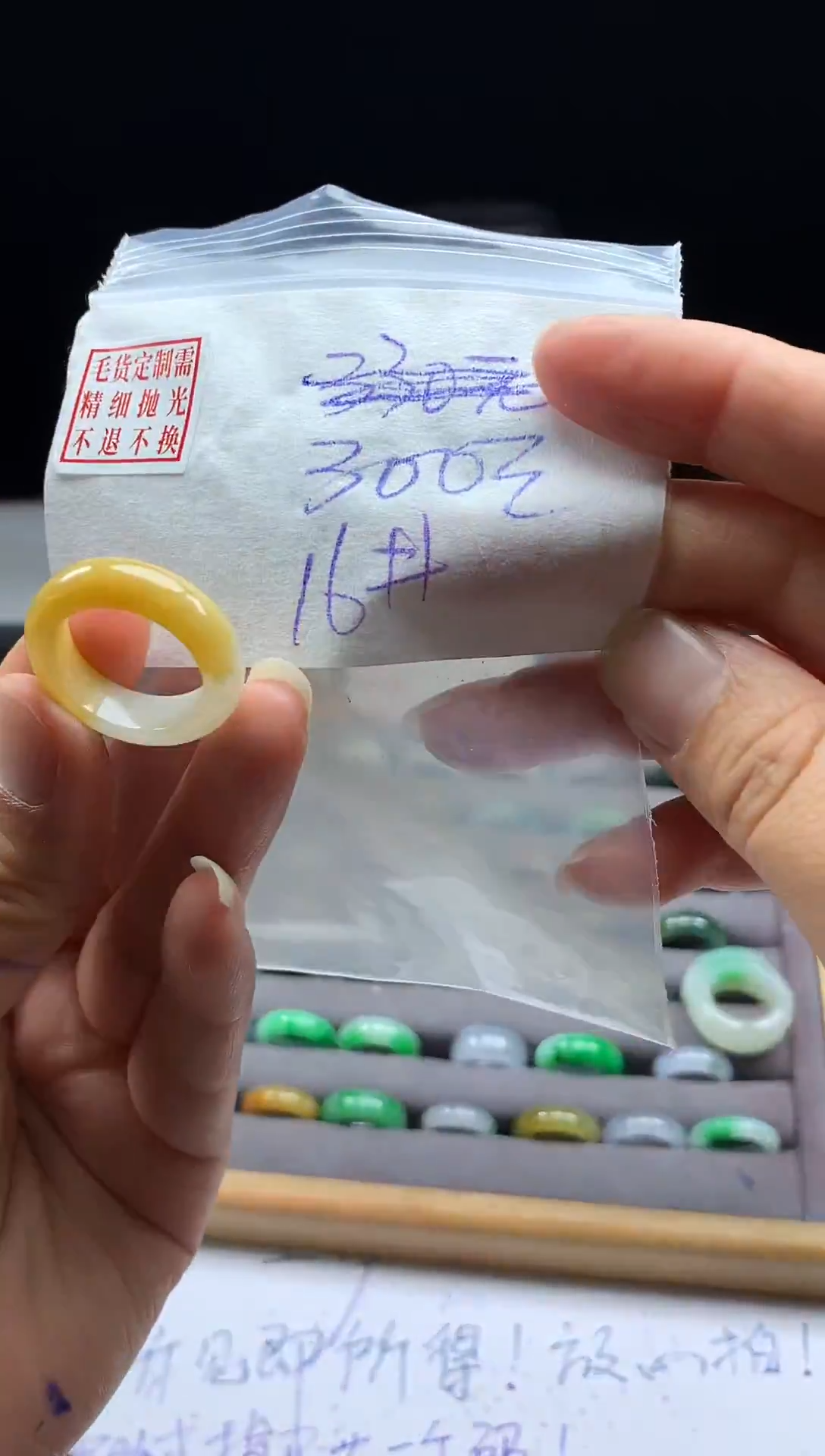 未镶嵌定制翡翠毛货需精细抛光戒圈 16#