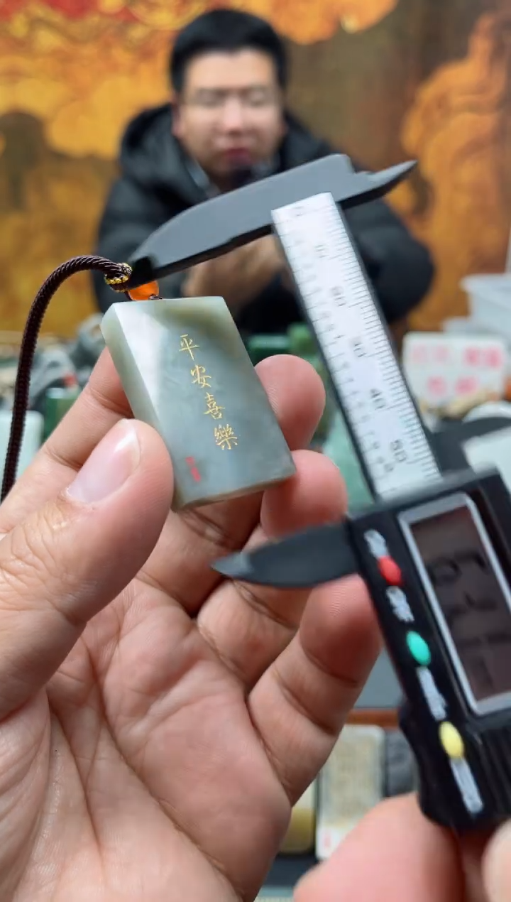 【闪购商品】和田玉颈饰未镶嵌56