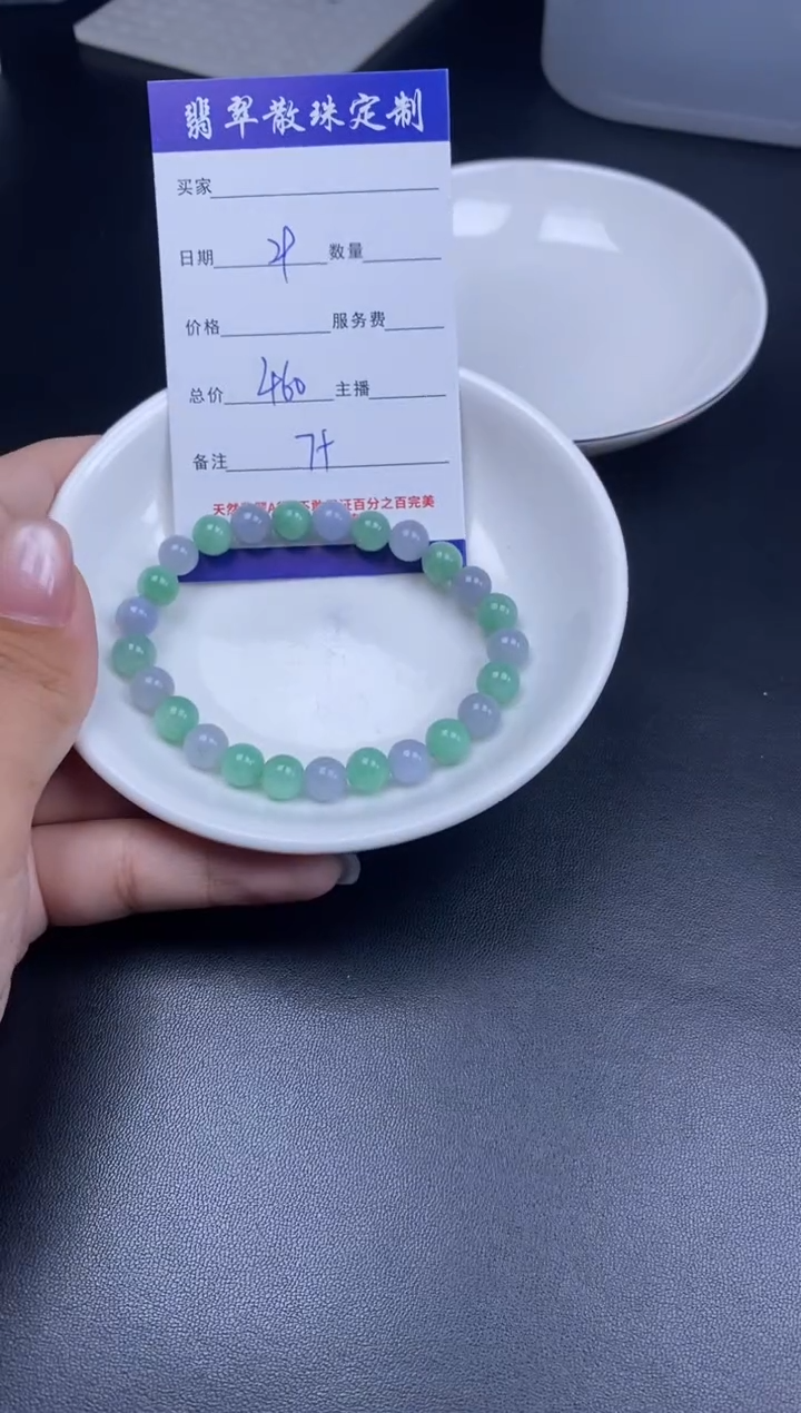 颈饰未镶嵌翡翠散珠批发DIY多样性发货