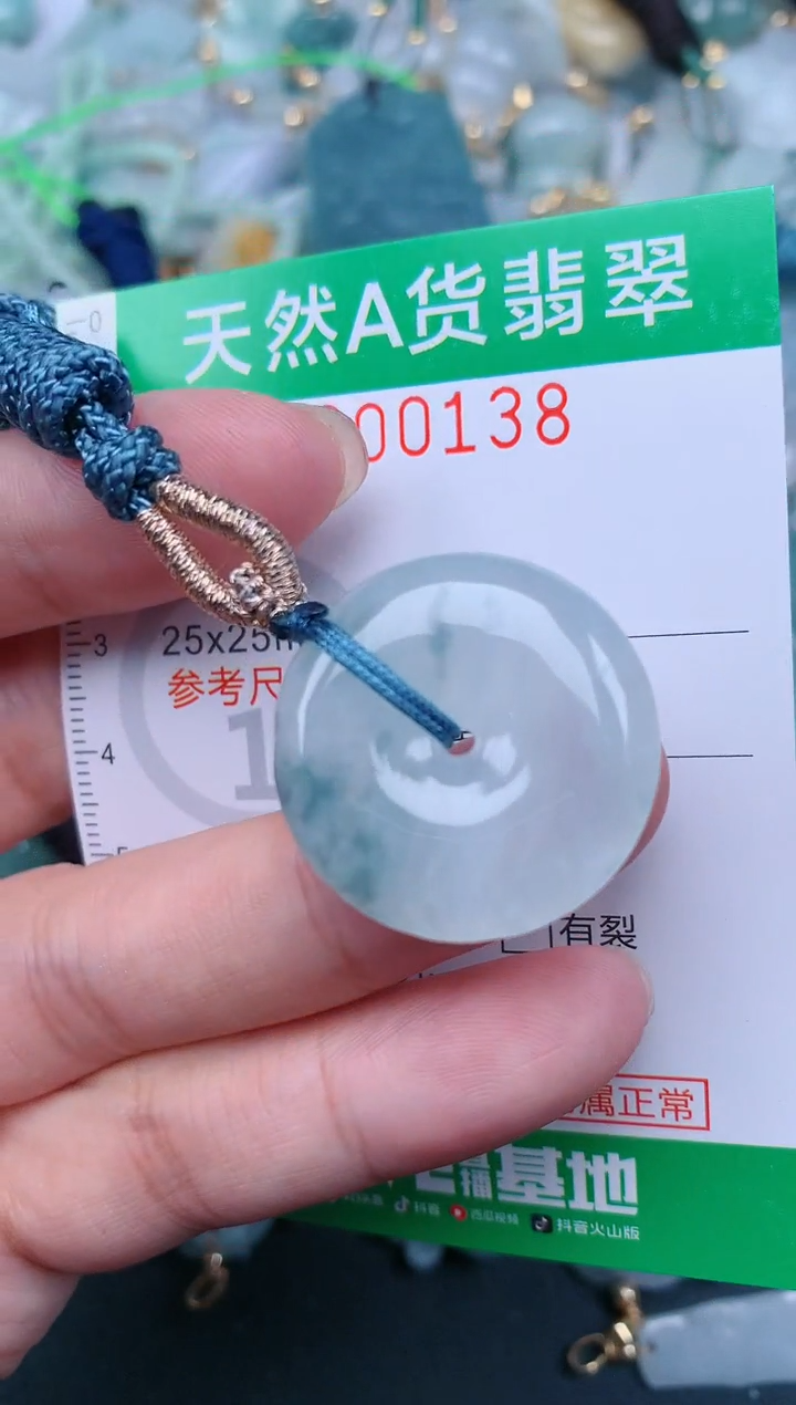 翡翠未镶嵌颈饰.0000138