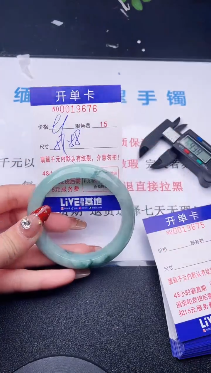 【闪购商品】翡翠手镯未镶嵌 拍哪个图片就是发哪个76