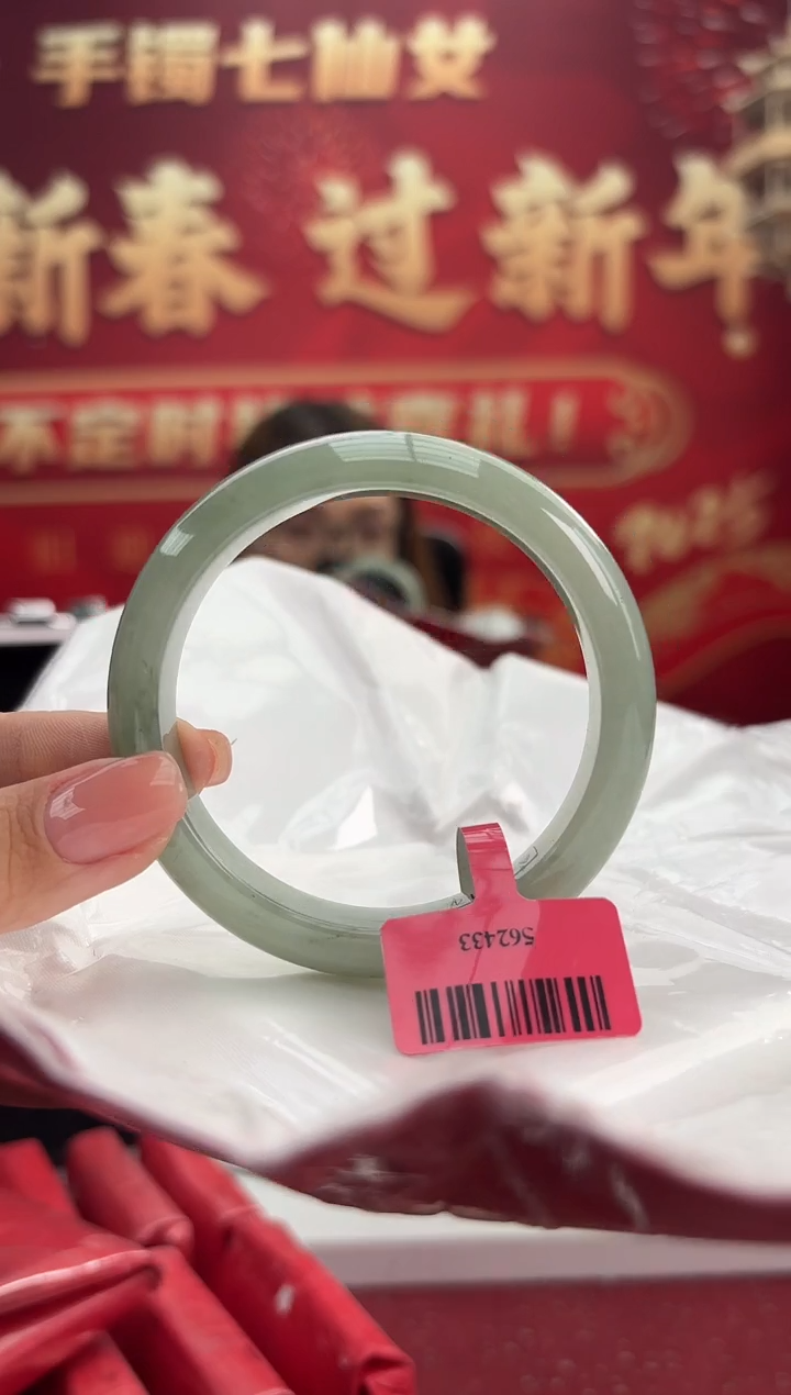 【闪购商品】翡翠手镯未镶嵌3手镯