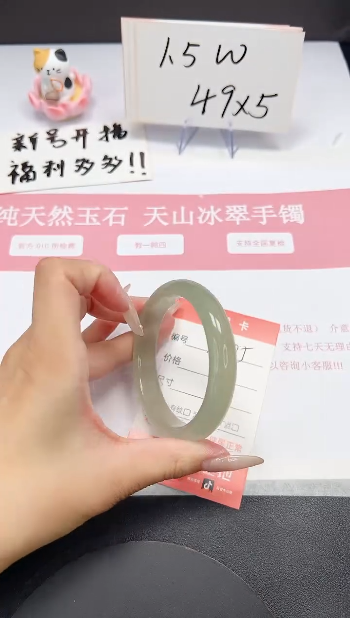 【闪购商品】石英质玉手镯未镶嵌A175-57